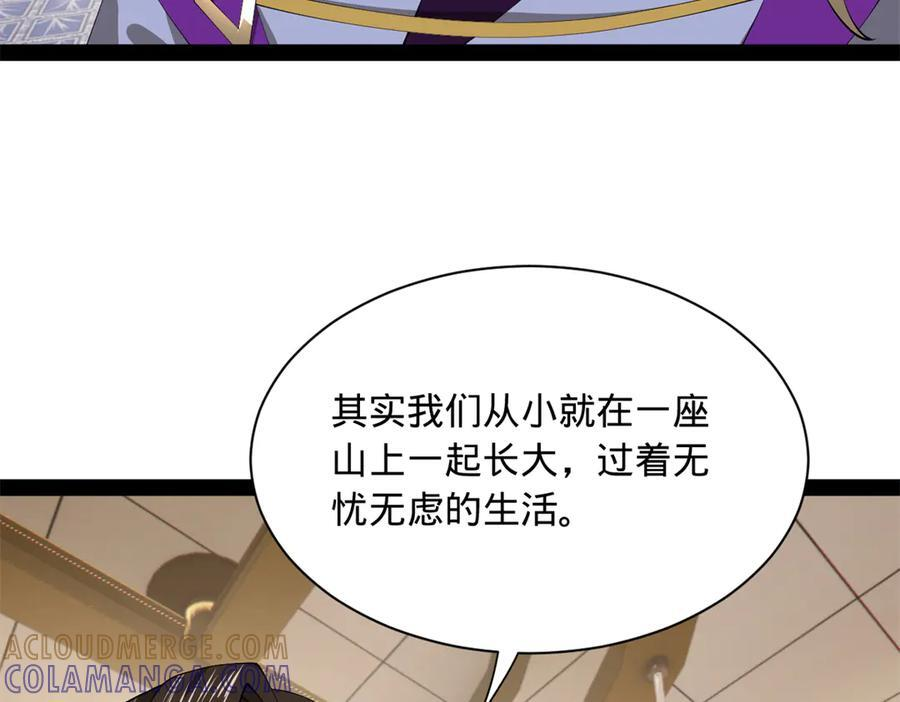 324 兰氏十兄弟！ 第17页