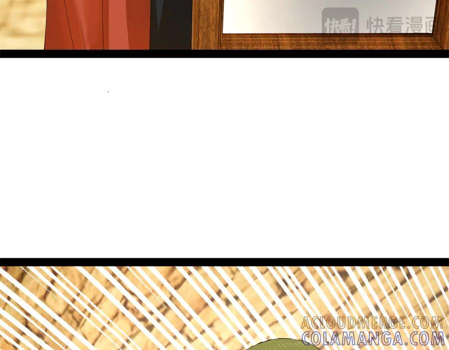 324 兰氏十兄弟！ 第49页