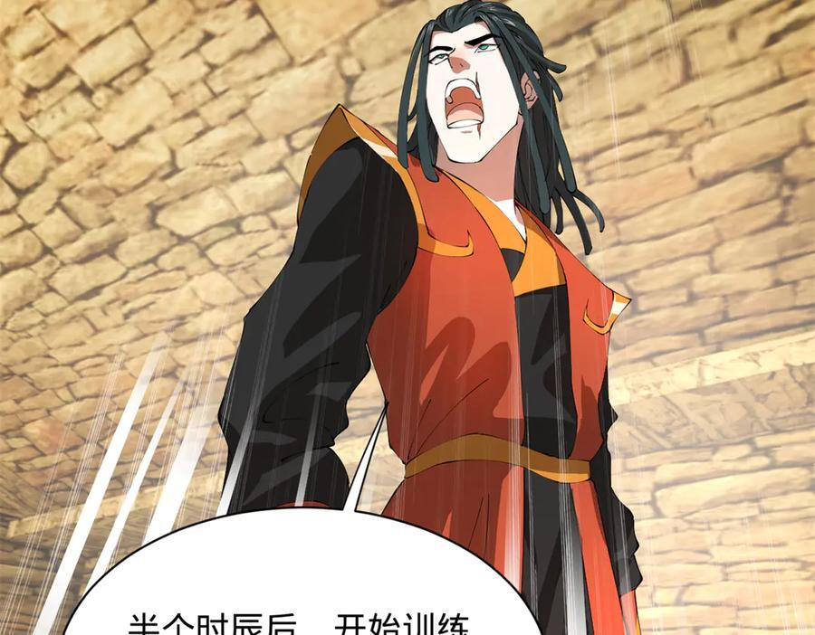 324 兰氏十兄弟！ 第86页