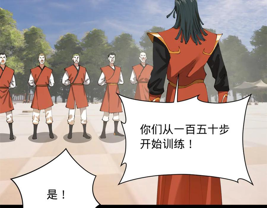 324 兰氏十兄弟！ 第104页