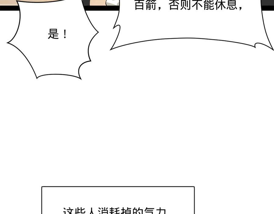 324 兰氏十兄弟！ 第107页