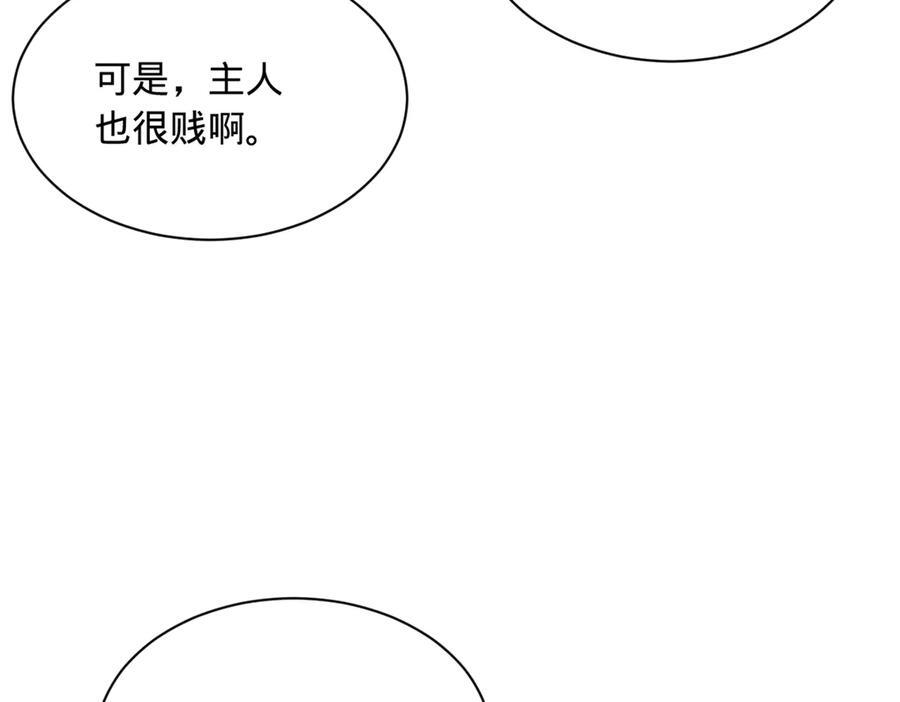 324 兰氏十兄弟！ 第131页