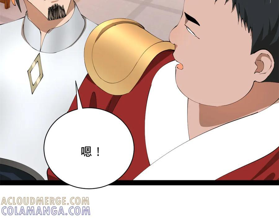 324 兰氏十兄弟！ 第133页