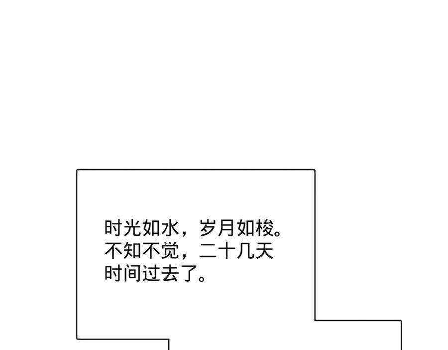 324 兰氏十兄弟！ 第134页