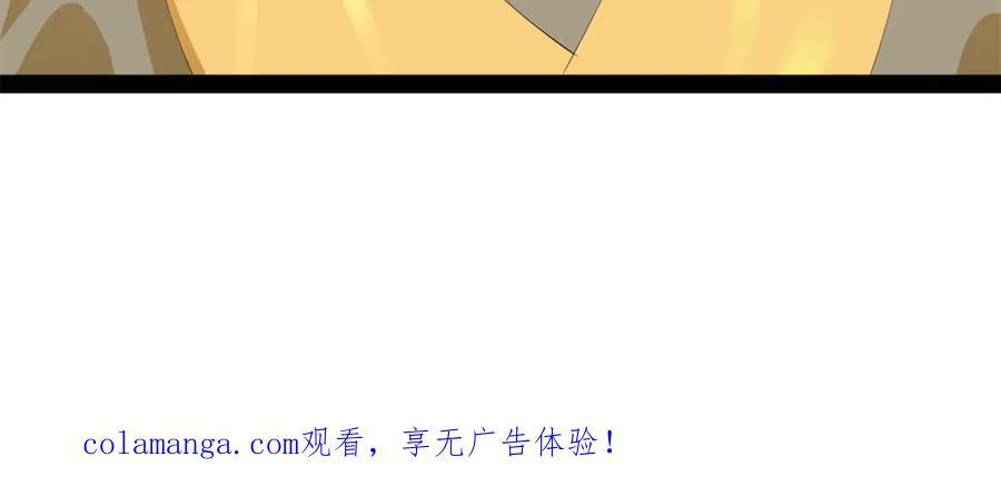 324 兰氏十兄弟！ 第143页