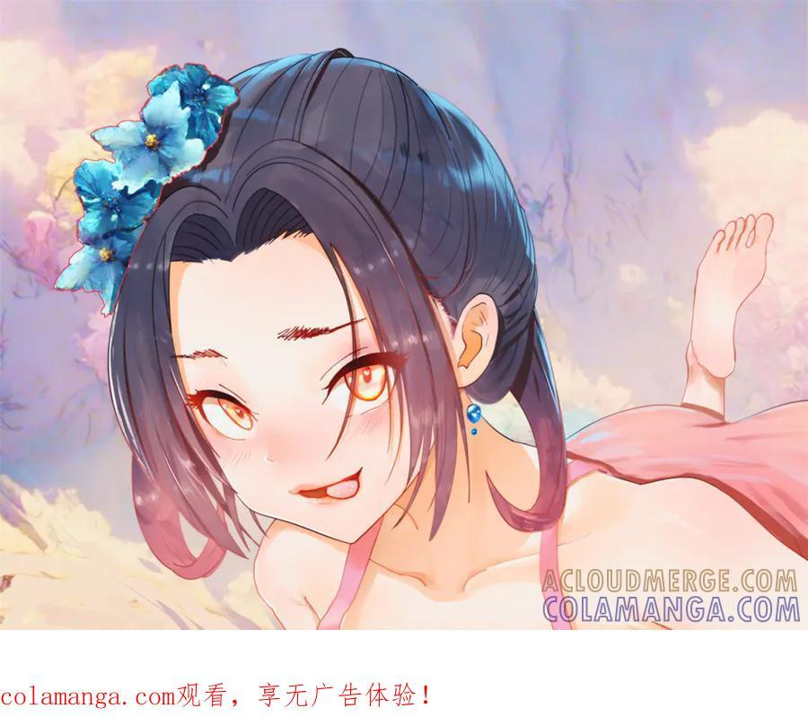 325 张翀的抉择 第1页