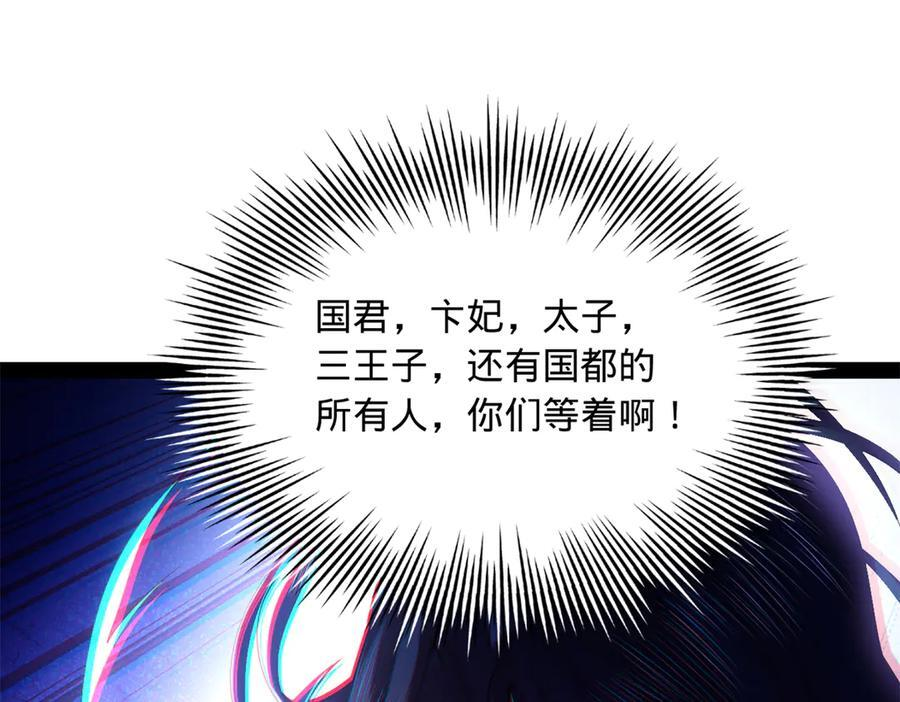 325 张翀的抉择 第12页
