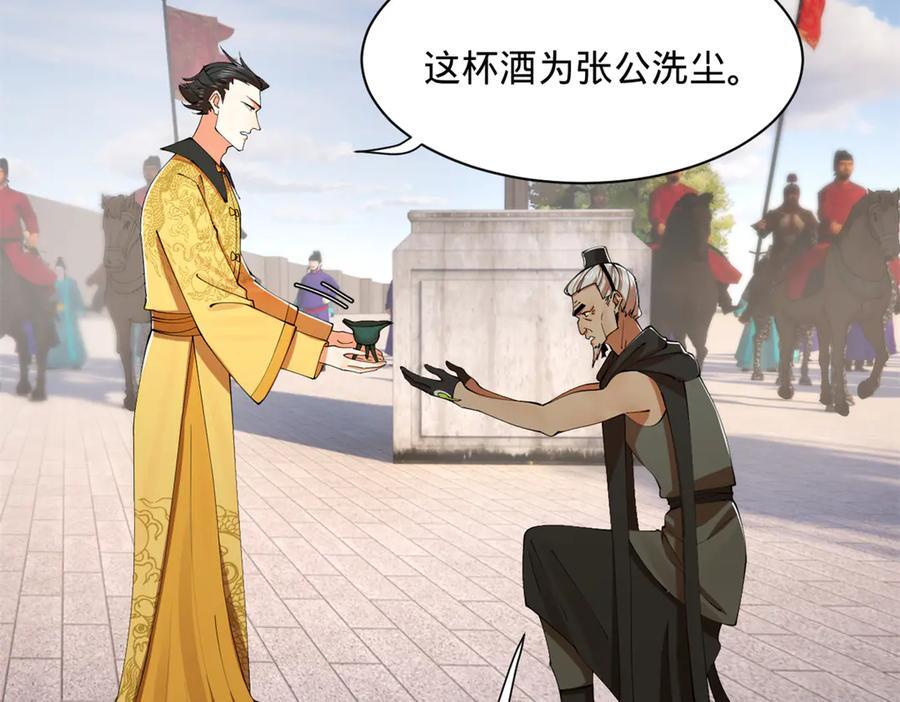 325 张翀的抉择 第16页