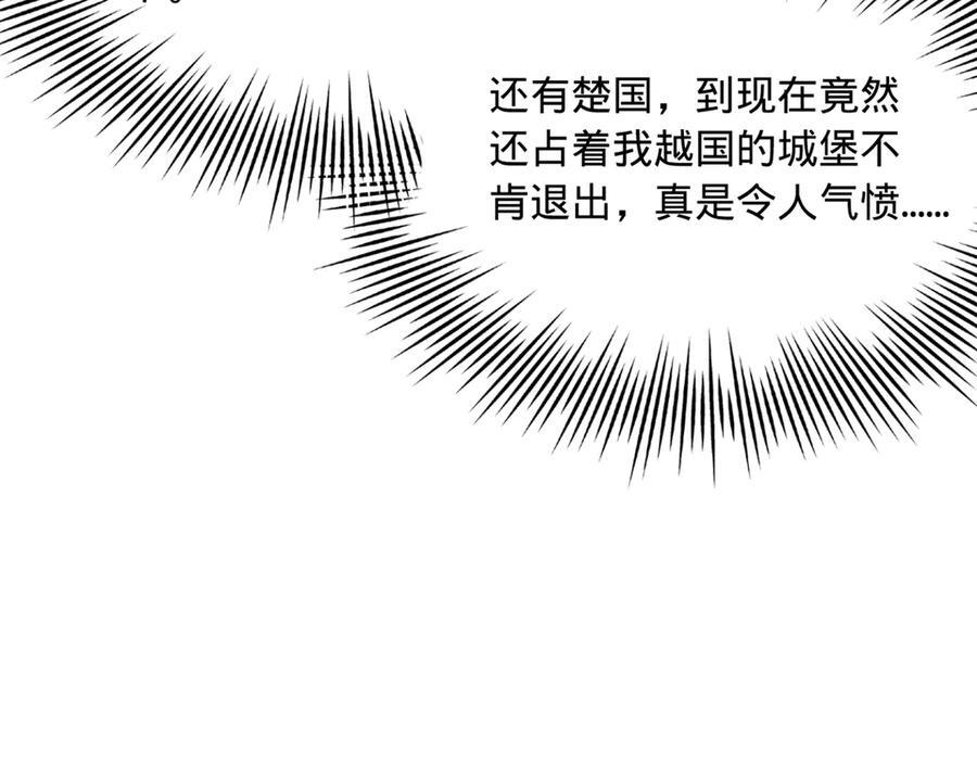 325 张翀的抉择 第22页