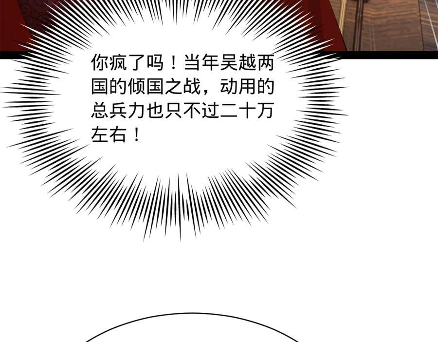 325 张翀的抉择 第39页