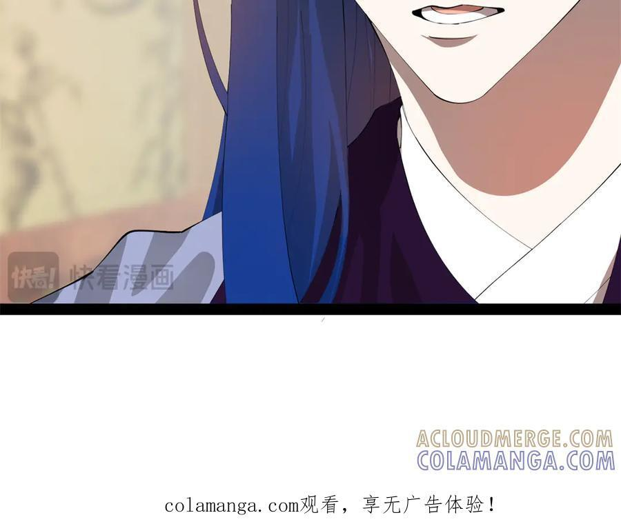 325 张翀的抉择 第137页