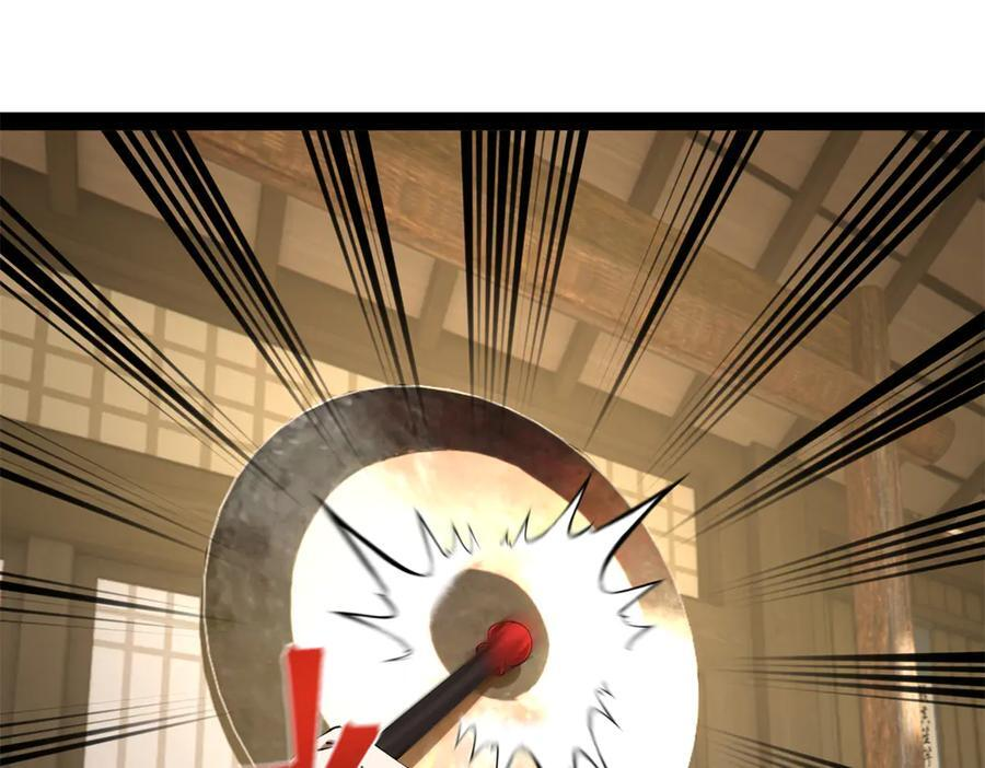326 科恩考场睡大觉！ 第80页