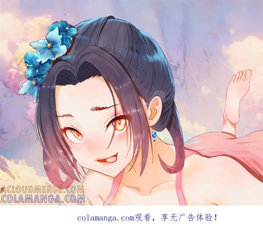 327 天才祝红屏！ 第1页