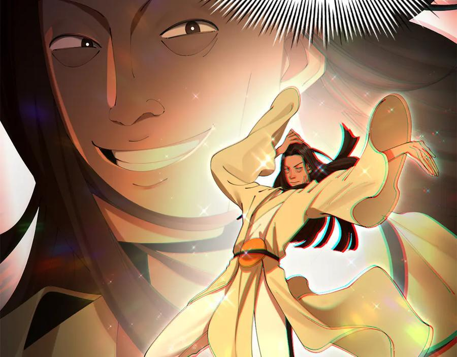 327 天才祝红屏！ 第18页