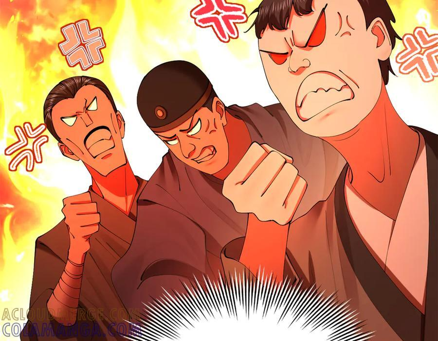 327 天才祝红屏！ 第25页