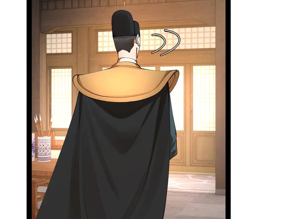 327 天才祝红屏！ 第32页