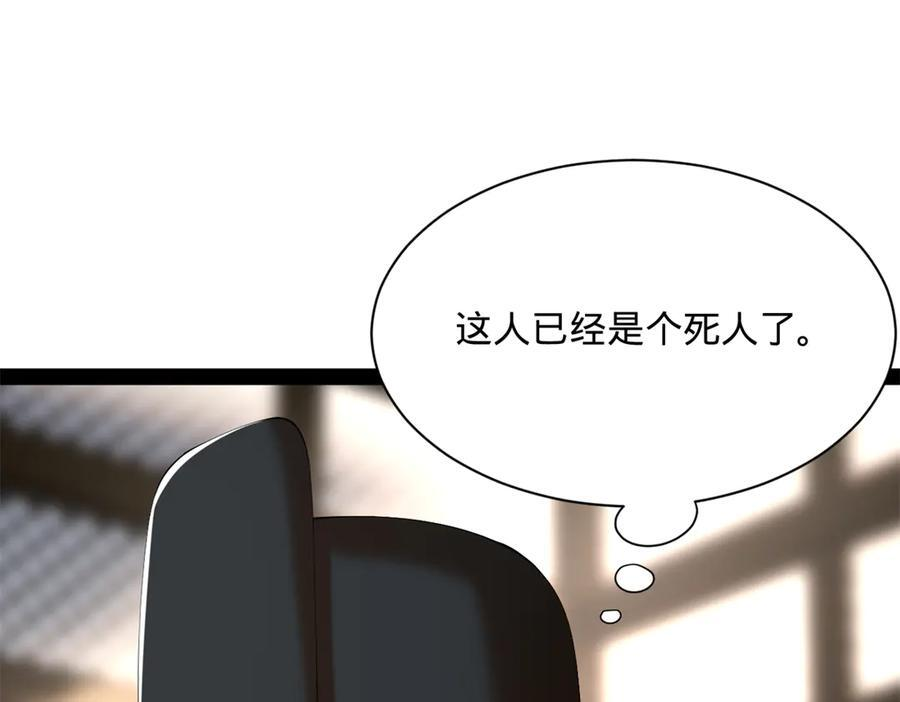 327 天才祝红屏！ 第55页