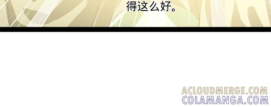 327 天才祝红屏！ 第121页