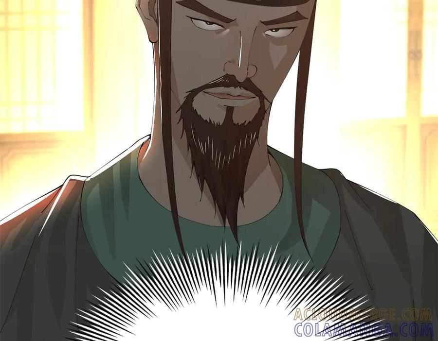 327 天才祝红屏！ 第137页