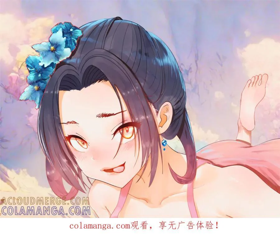 328 超级天才兰岑？ 第1页