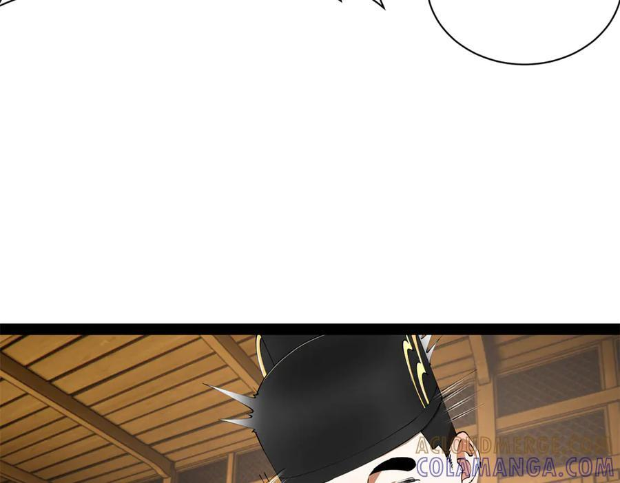 328 超级天才兰岑？ 第25页