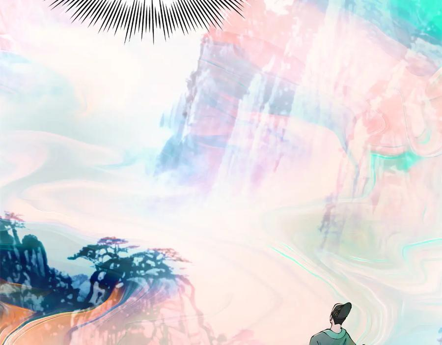 328 超级天才兰岑？ 第43页