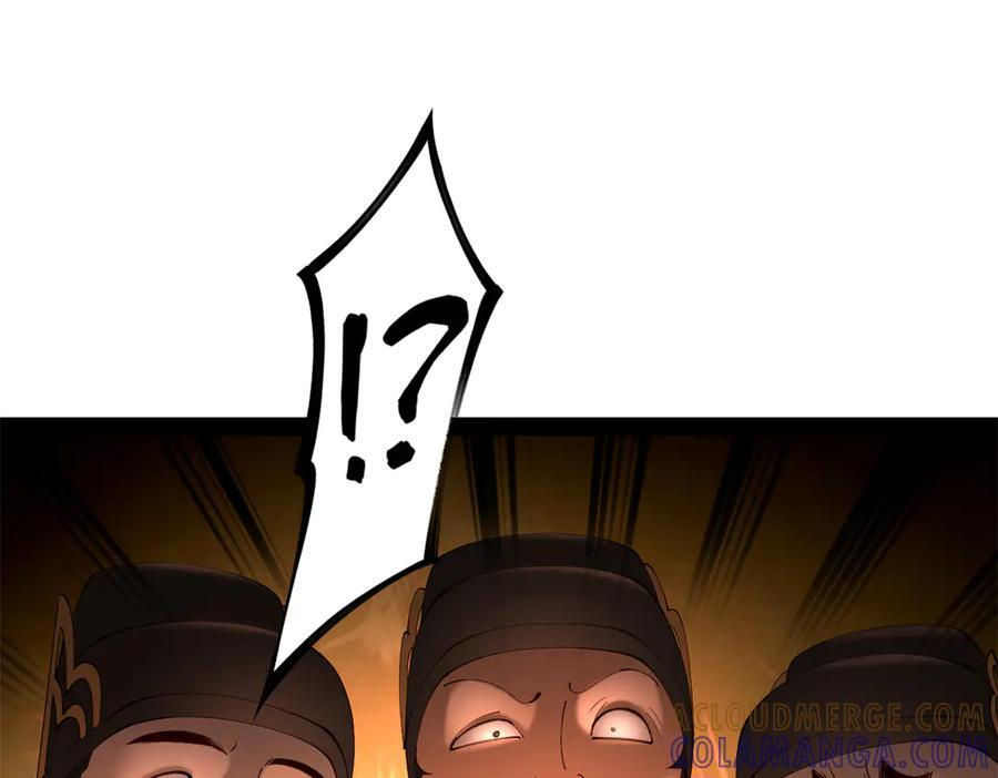 328 超级天才兰岑？ 第61页