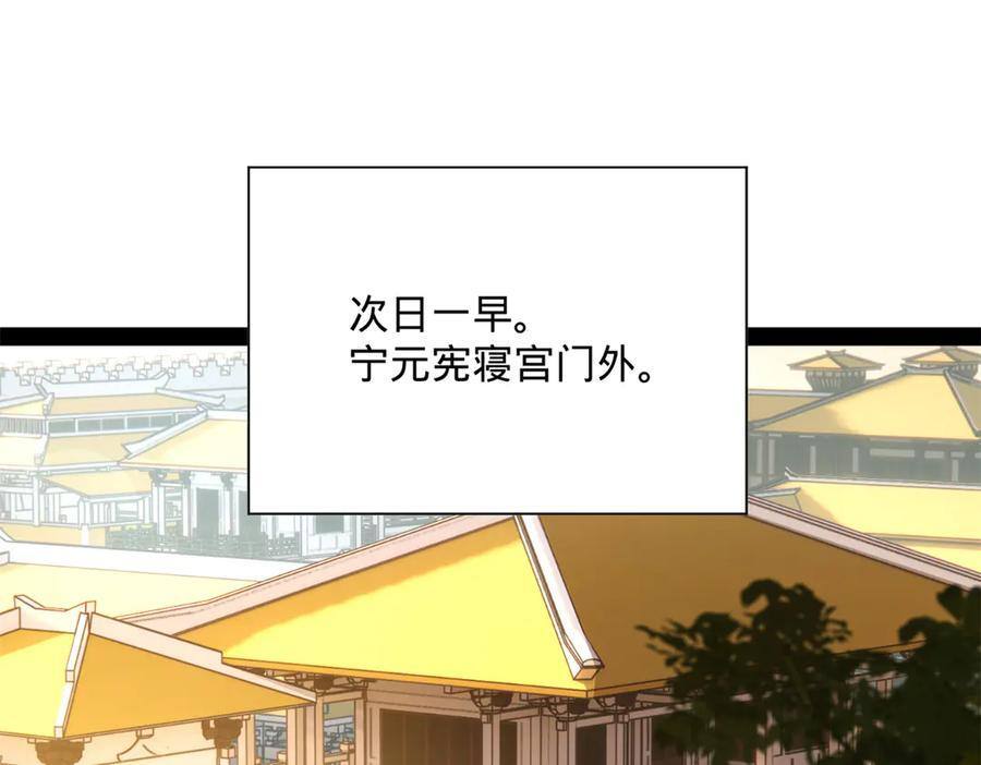 328 超级天才兰岑？ 第77页