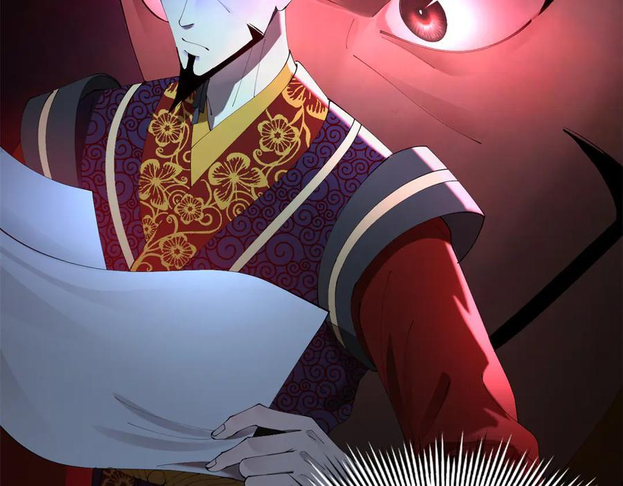 328 超级天才兰岑？ 第96页