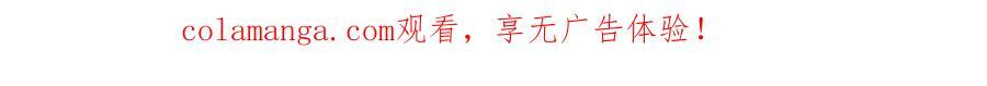 328 超级天才兰岑？ 第98页