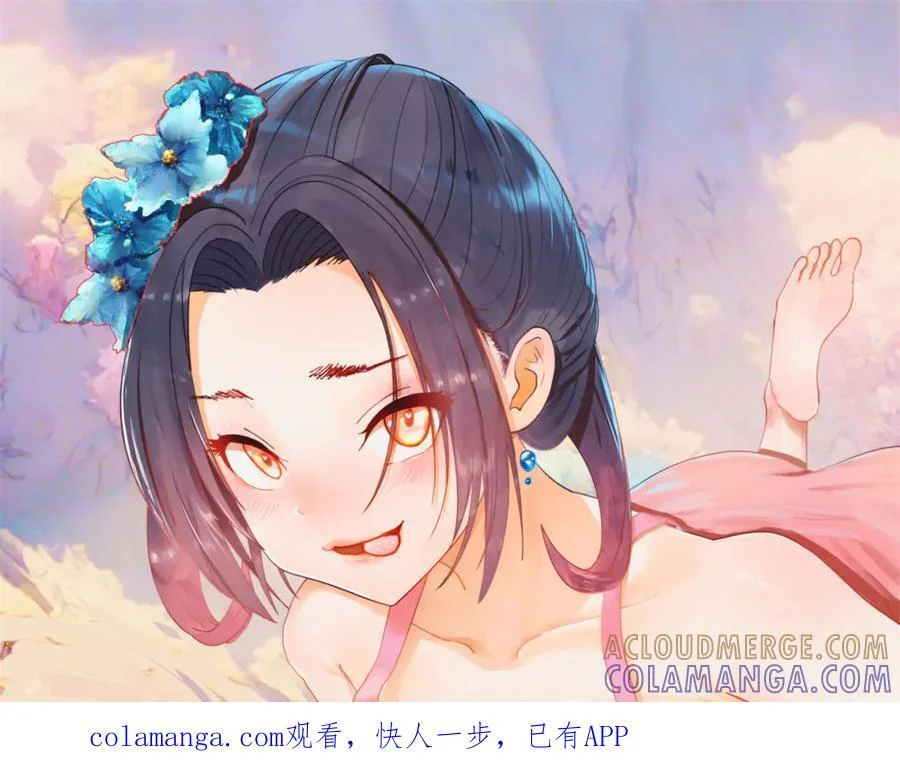 330 宁元宪装逼打脸 第1页