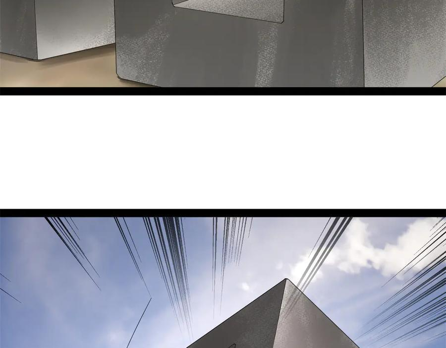 330 宁元宪装逼打脸 第6页
