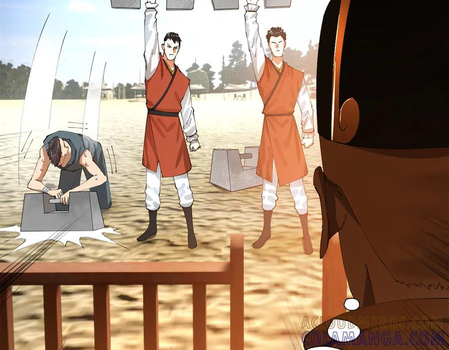 330 宁元宪装逼打脸 第9页