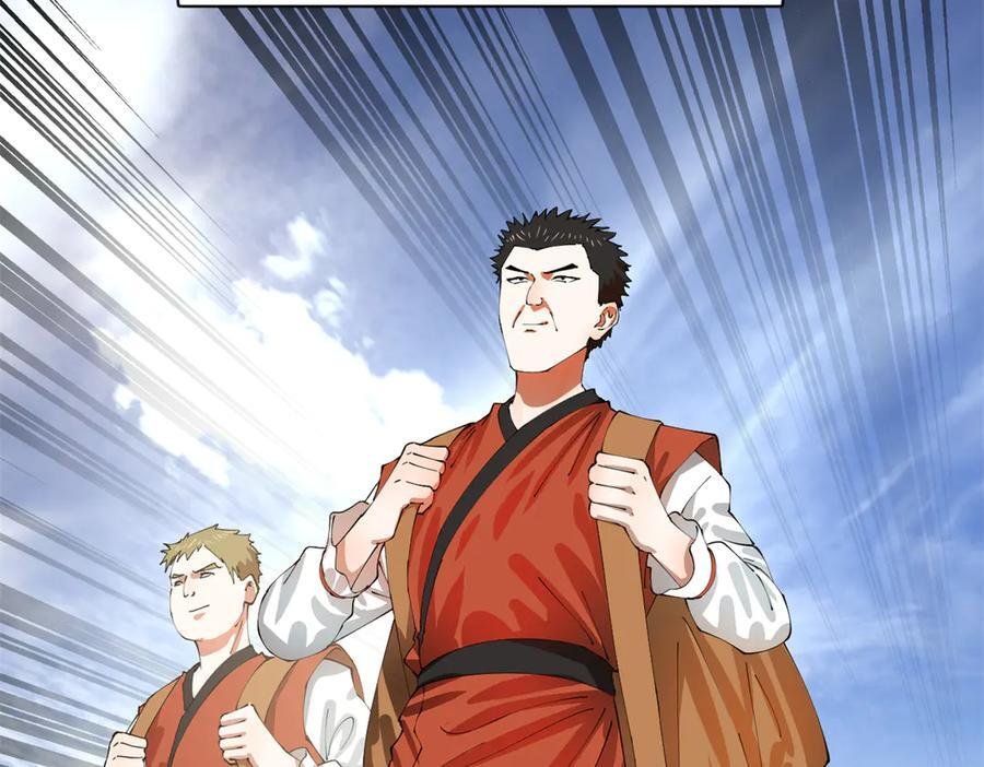330 宁元宪装逼打脸 第14页