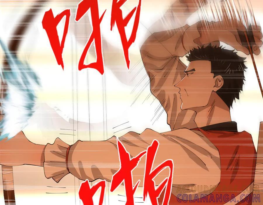 330 宁元宪装逼打脸 第29页