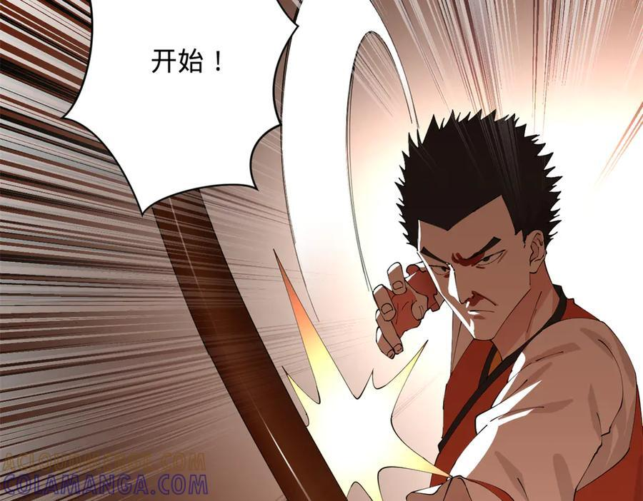 330 宁元宪装逼打脸 第41页