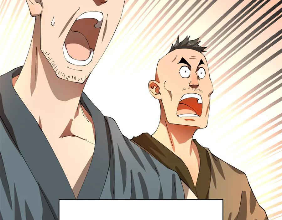 330 宁元宪装逼打脸 第47页