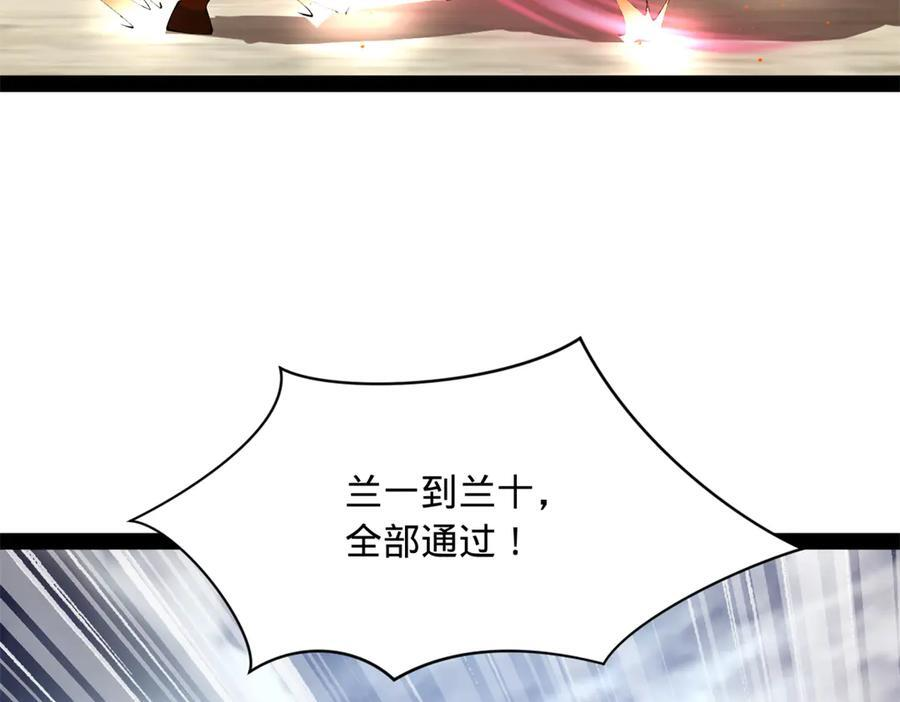 330 宁元宪装逼打脸 第58页