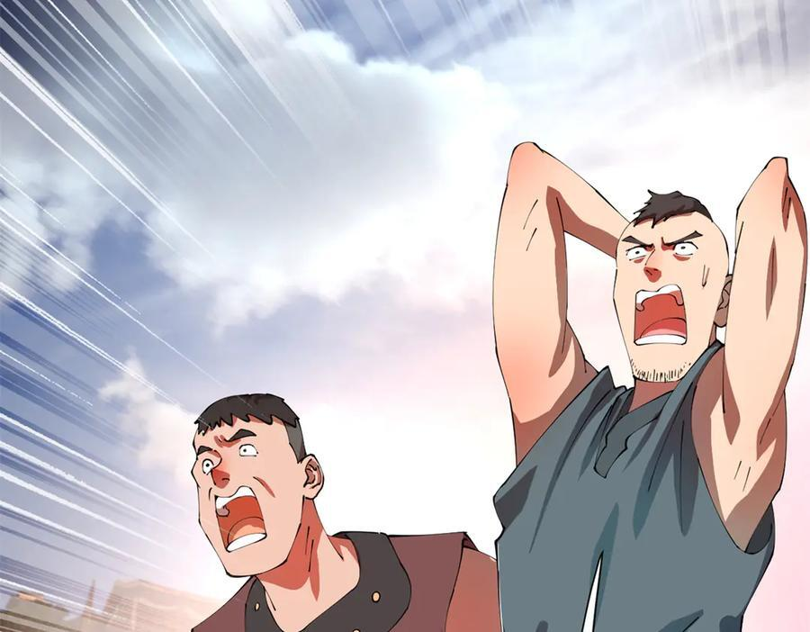 330 宁元宪装逼打脸 第59页