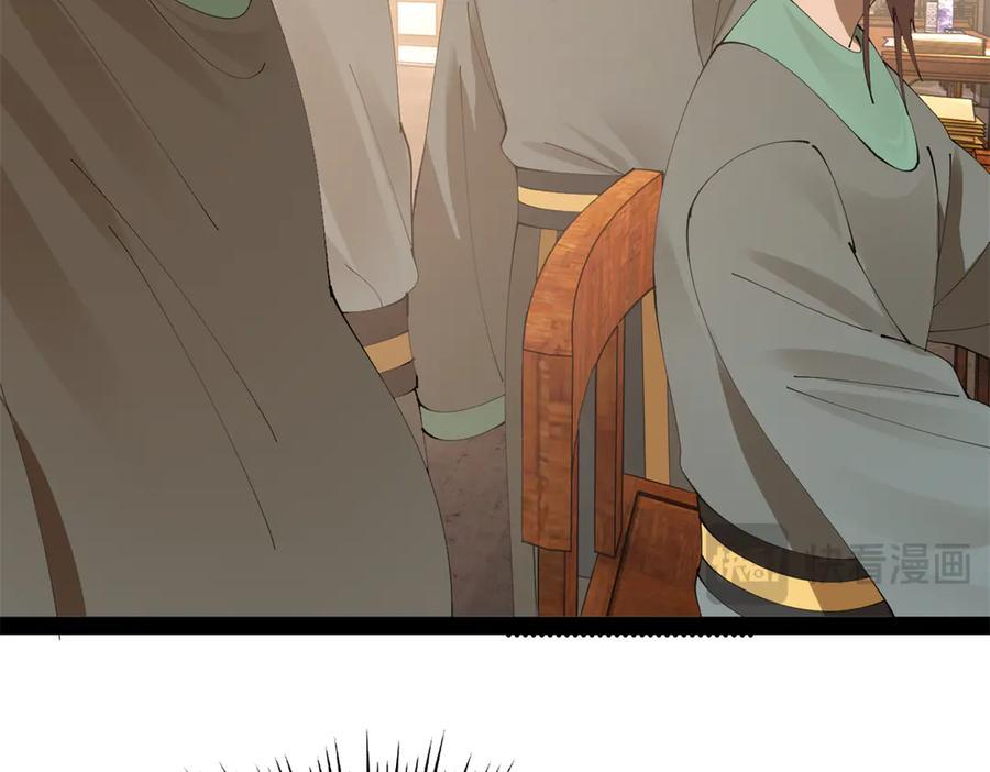 330 宁元宪装逼打脸 第115页