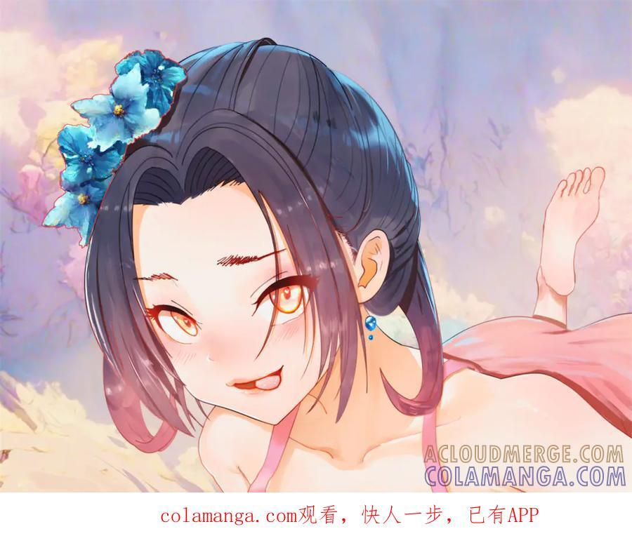 331 放榜！ 第1页