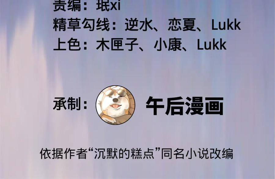 331 放榜！ 第3页