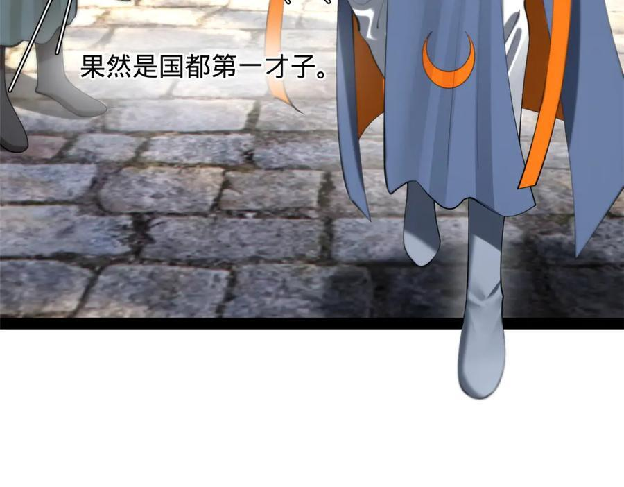 331 放榜！ 第12页