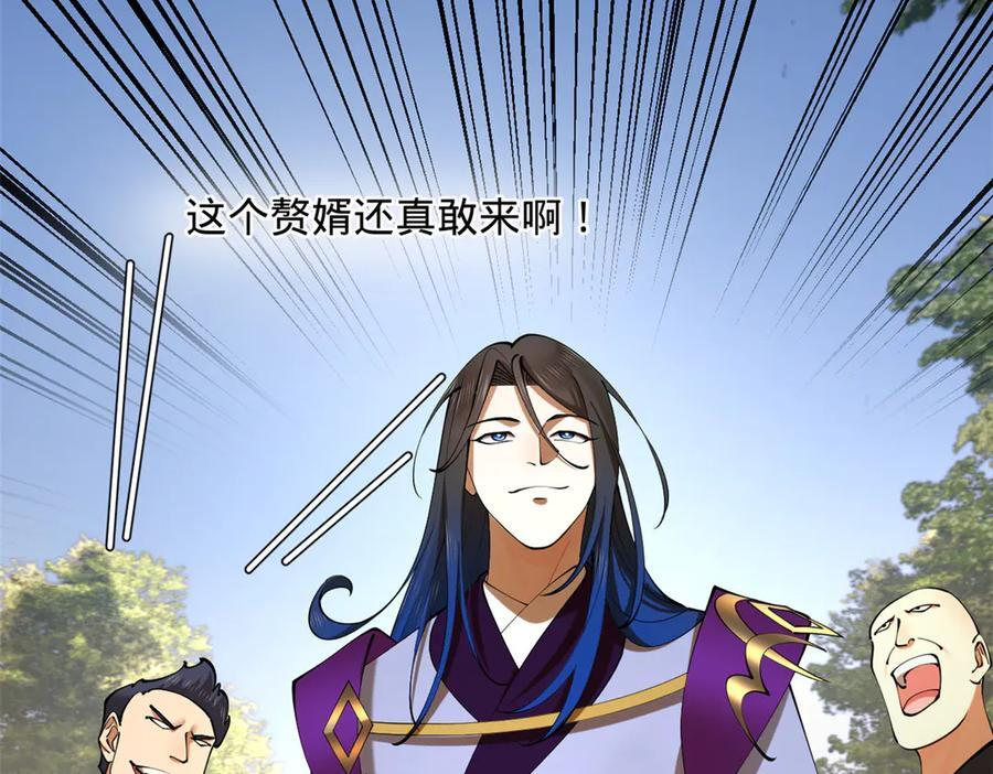 331 放榜！ 第20页