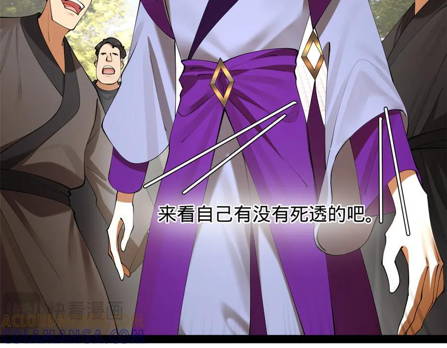 331 放榜！ 第21页