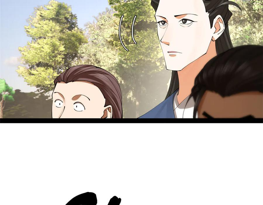 331 放榜！ 第28页