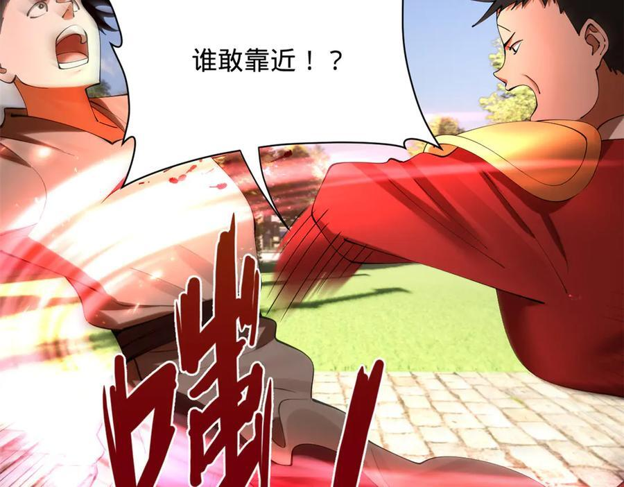 331 放榜！ 第70页
