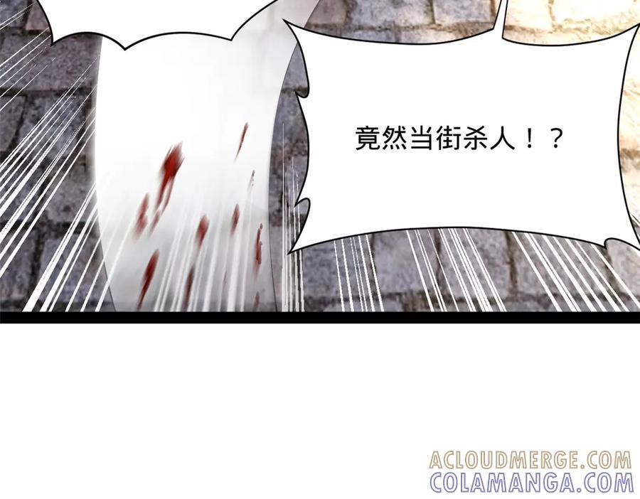 331 放榜！ 第73页