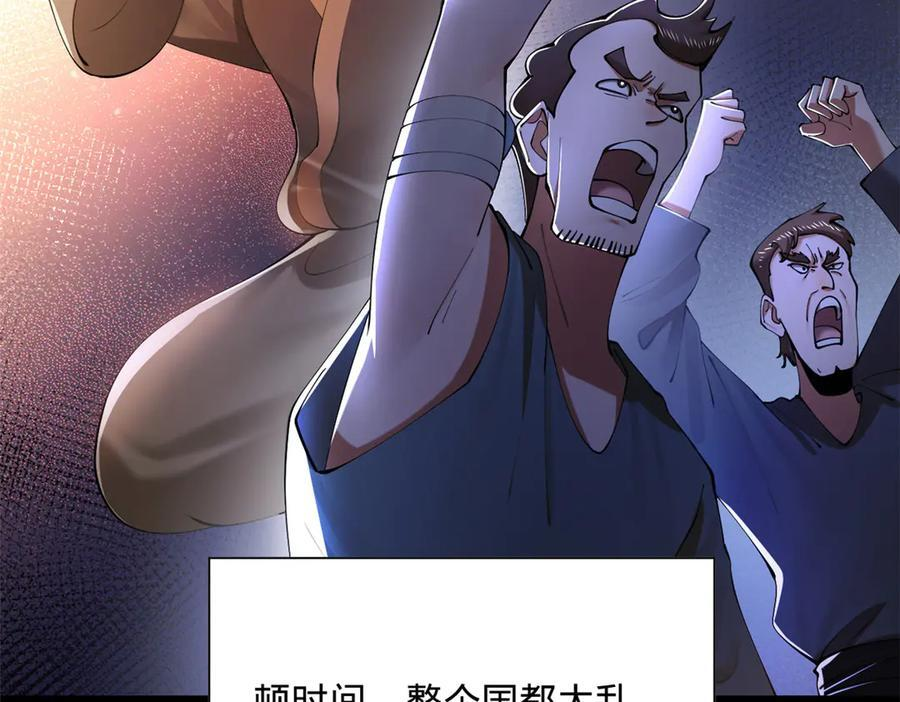 331 放榜！ 第78页