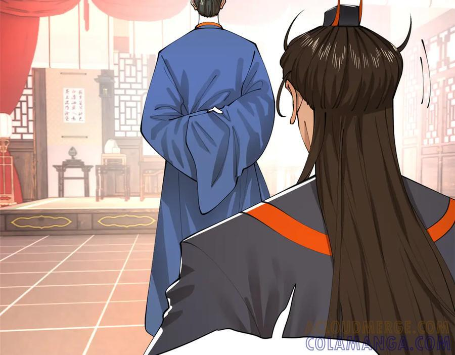 331 放榜！ 第89页